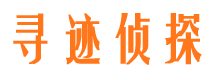 瑶海外遇调查取证